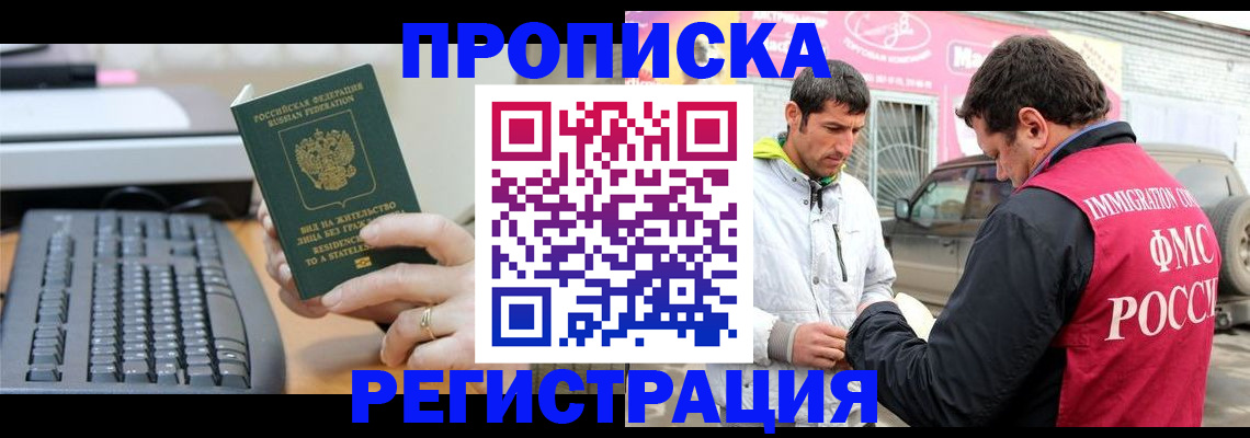 найти адрес прописки в Каменке